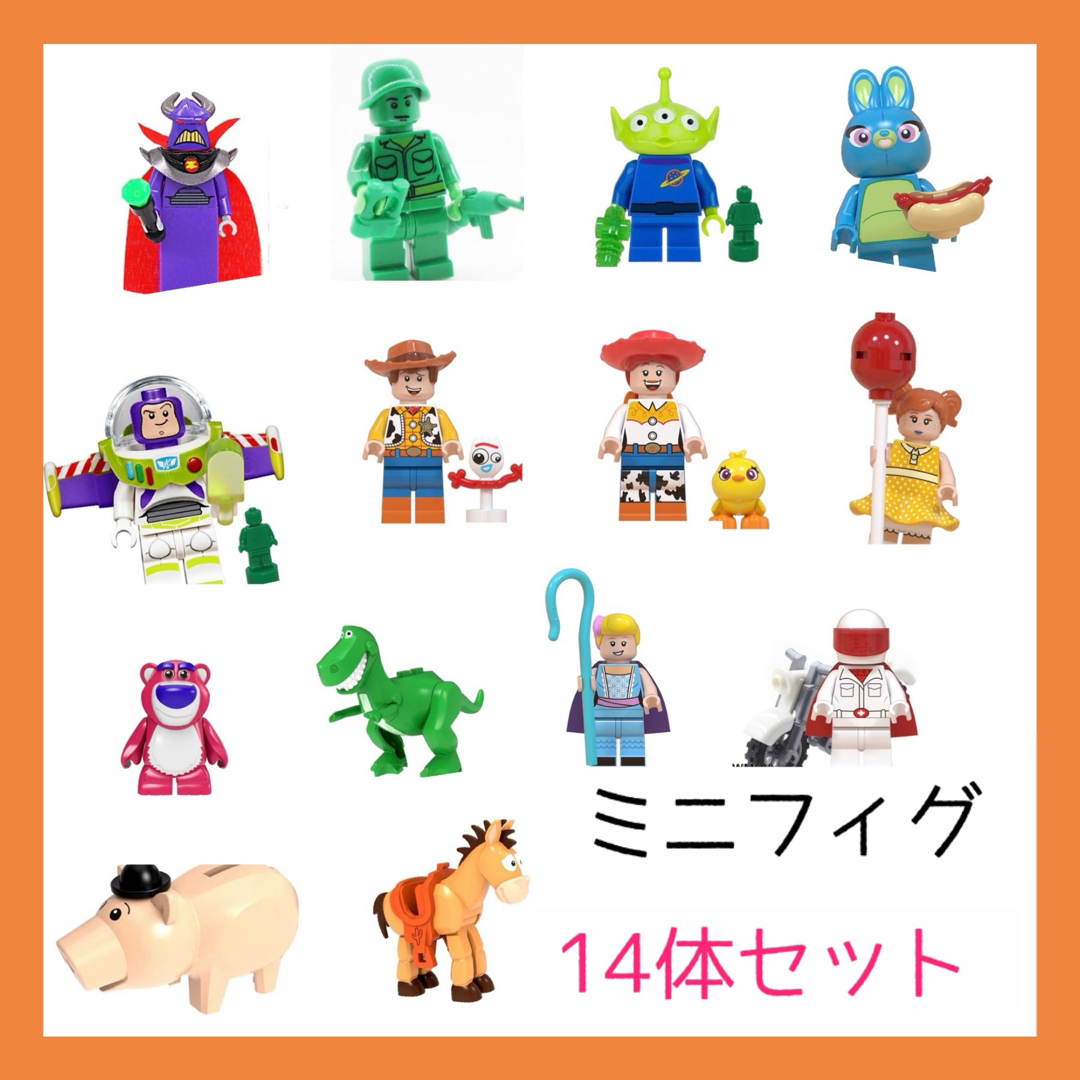 トイストーリー　LEGO互換　14体セット　ミニフィグ　値下げ中　知育玩具 キッズ/ベビー/マタニティのおもちゃ(知育玩具)の商品写真