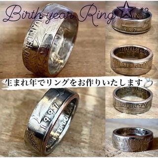 1名様早い者勝ち【オーダー】quarter dollar コインリング(リング(指輪))