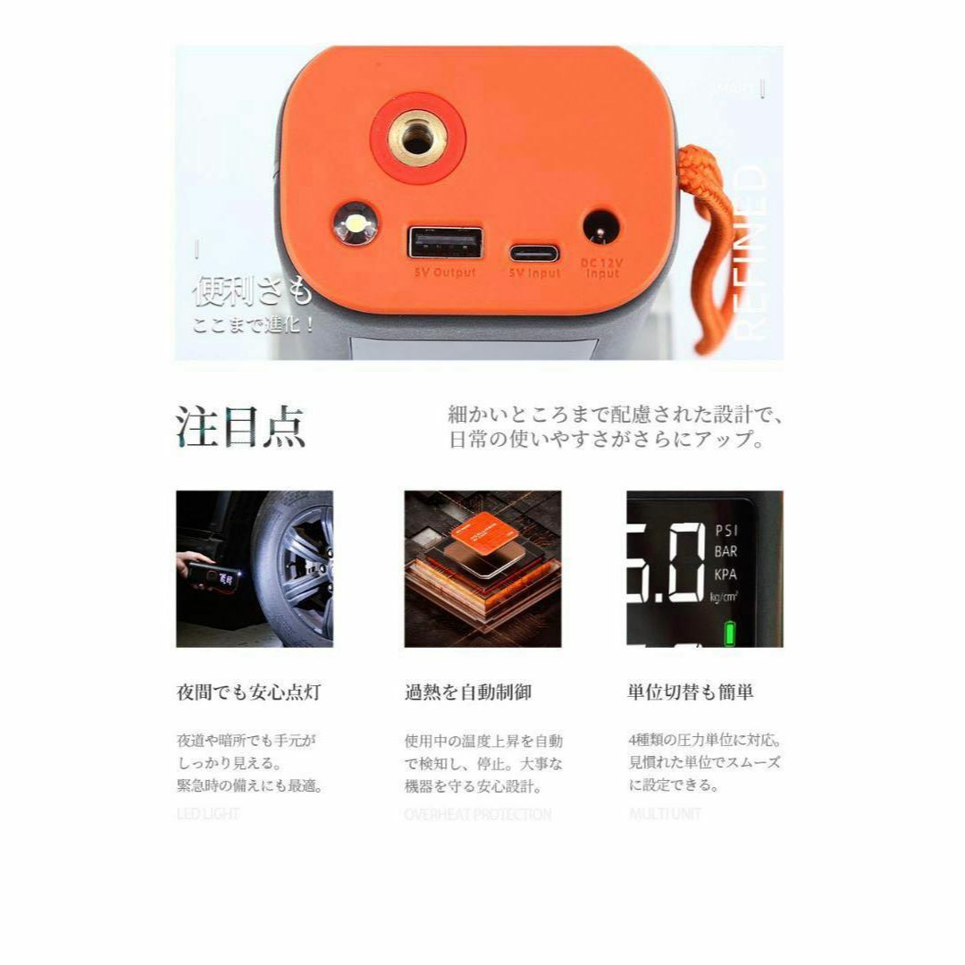 ❤️新品❤️自動停止 電動空気入れ コードレス 空気圧　車、自転車、携帯充電など 自動車/バイクの自動車(メンテナンス用品)の商品写真