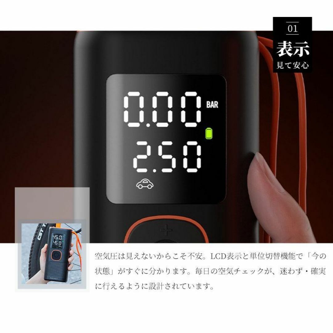 ❤️新品❤️自動停止 電動空気入れ コードレス 空気圧　車、自転車、携帯充電など 自動車/バイクの自動車(メンテナンス用品)の商品写真