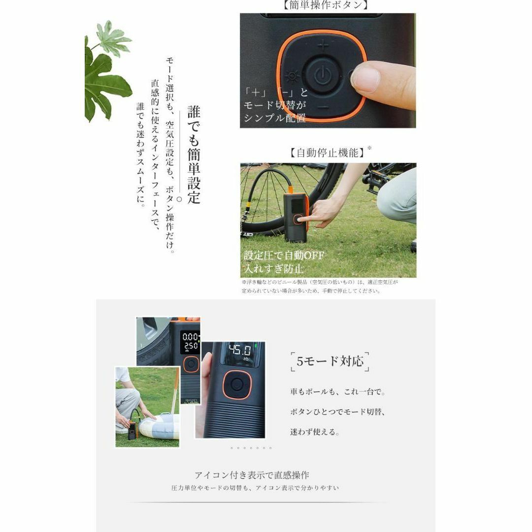 ❤️新品❤️自動停止 電動空気入れ コードレス 空気圧　車、自転車、携帯充電など 自動車/バイクの自動車(メンテナンス用品)の商品写真