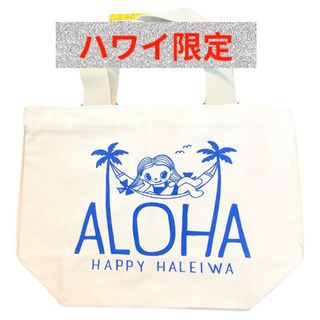 新作 ハワイ ノースショア ハッピーハレイワ 帆布 トートバッグ