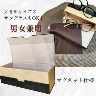 黒系 男女兼用 2本収納 2個入メガネケース 眼鏡ケース めがね サングラス(サングラス/メガネ)