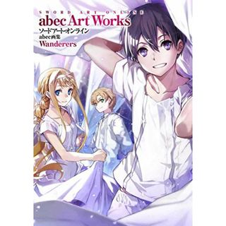 ソードアート・オンライン abec画集 Wanderers／abec(その他)