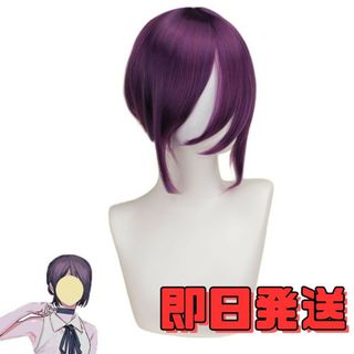 チェンソーマン ウィッグ レゼ コスプレ アニメ(ウィッグ)