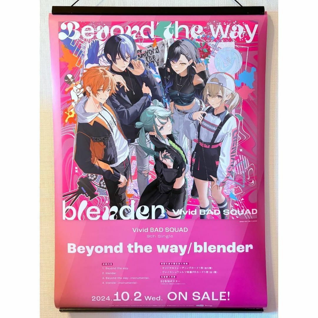 プロセカ　非売品　ポスター プロセカ vivid bad squad 初音ミク 非売品 販促用 ポスターの