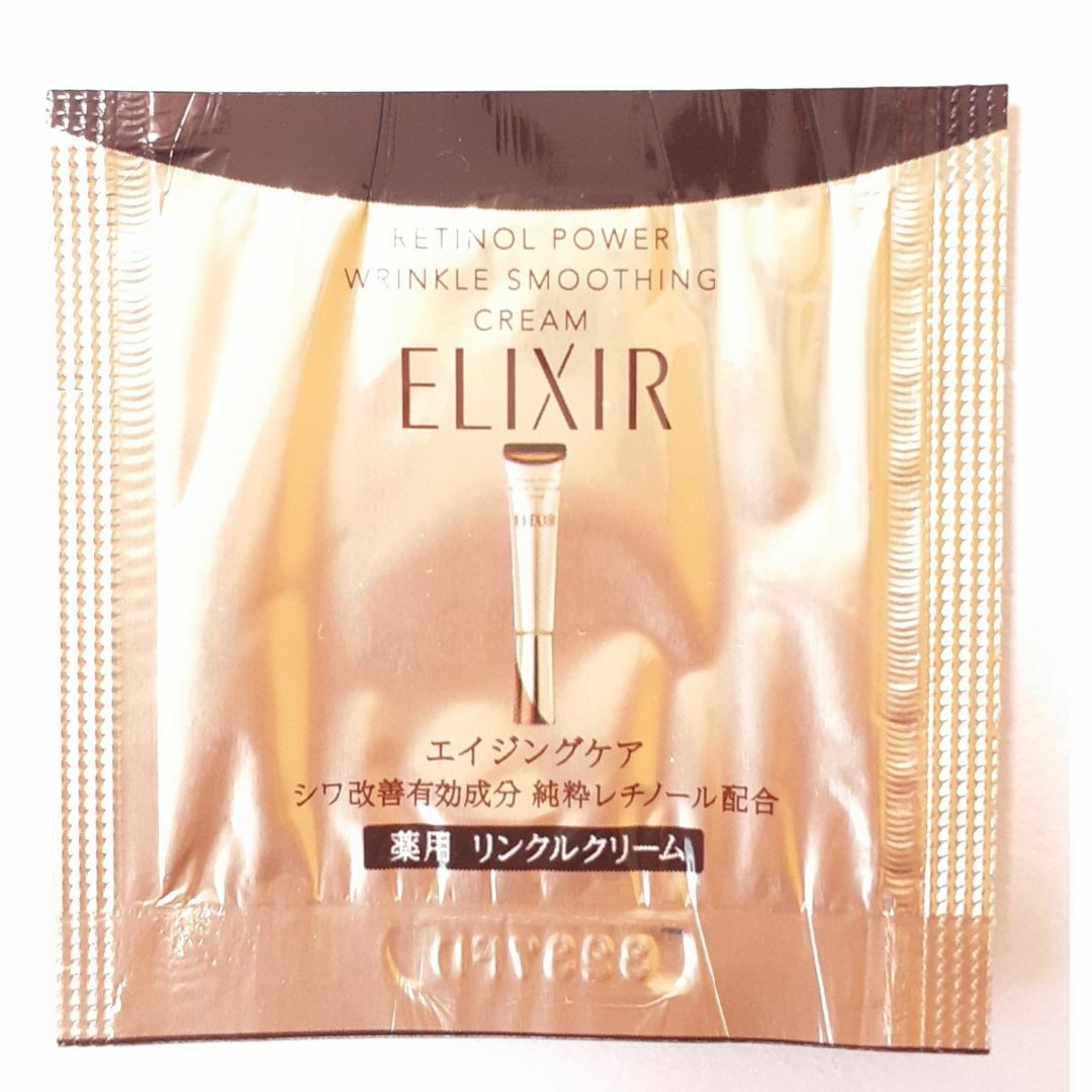 ELIXIR(エリクシール)のエリクシール　サンプル コスメ/美容のキット/セット(サンプル/トライアルキット)の商品写真