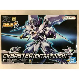 【未開封】HG サイバスター エクストラフィニッシュ(プラモデル)