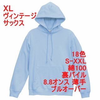 藤井風 旅路パーカー Lサイズの通販 by supreme's shop｜ラクマ