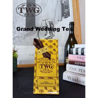TWG　Grand Wedding（グランドウェディング）　50ｇ リーフティー(茶)