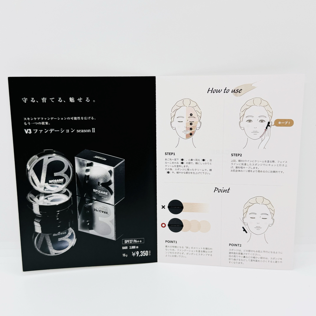 スピケア V3 シャイニングファンデーション 本体【 正規品 】 ロット番号付き コスメ/美容のベースメイク/化粧品(ファンデーション)の商品写真