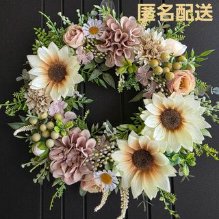 フラワーリース 清夏10 咲き誇る向日葵 くすみカラー 玄関リース 造花