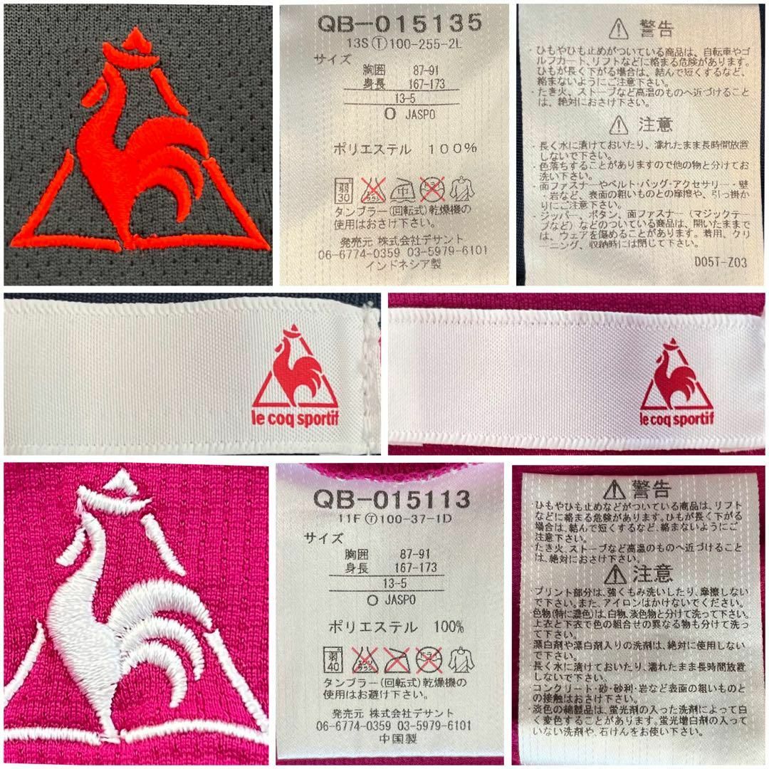 le coq sportif(ルコックスポルティフ)のlecoqsportif レディース　半袖 Tシャツ　トップス　2枚セット　XL レディースのトップス(Tシャツ(半袖/袖なし))の商品写真