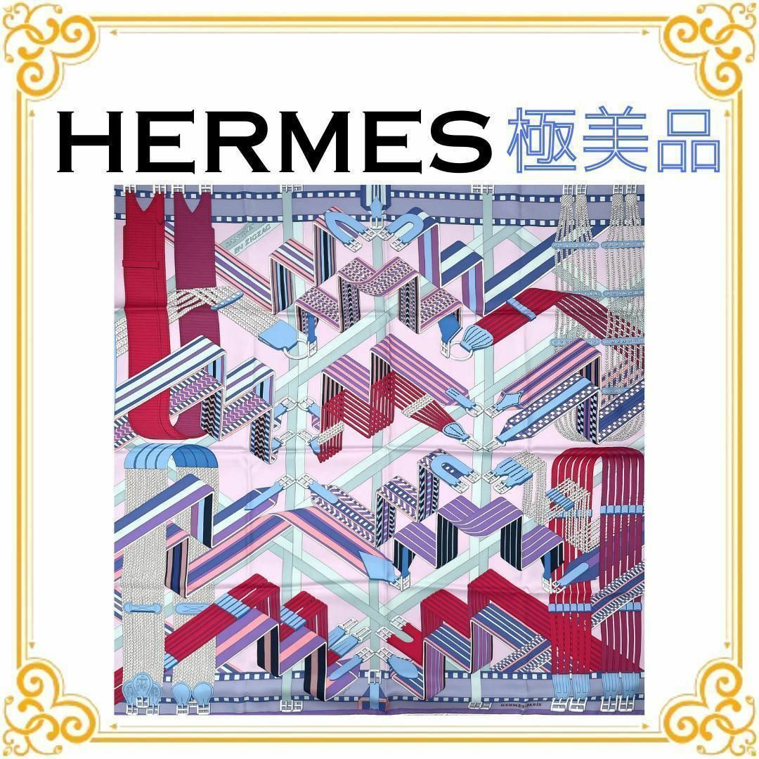 HERMES - ✨️新品級✨️ エルメス カレ90 ジグザグのザングル