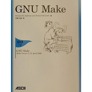 GNU Make