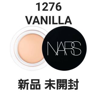 ナーズジャパン(NARS)の新品 ナーズ ソフトマットコンプリートコンシーラー 1276 バニラ(コンシーラー)
