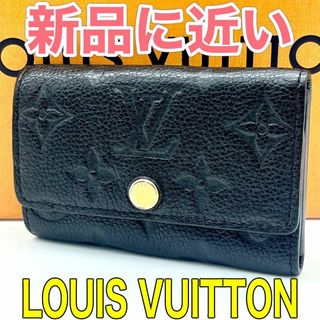 ルイヴィトン(LOUIS VUITTON)のルイヴィトン アンプラント ミュルティクレ6 キーケース 正規品 本物 男女兼用(キーケース)