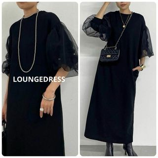 ラウンジドレス(Loungedress)のラウンジドレス チュールスウェットワンピース オケージョン お呼ばれ(ロングワンピース/マキシワンピース)