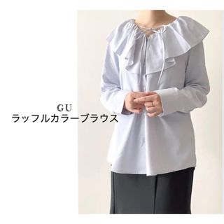 GU - GU ジーユー ラッフルカラーブラウス 長袖 ブルー XL