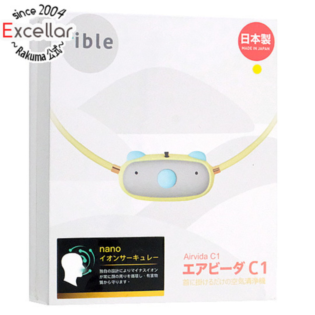 ible Airvida 首に掛ける空気清浄機 エアビーダ C1-YE イエロー