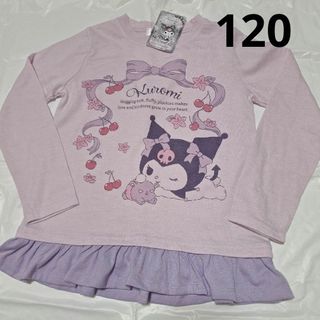 マイメロディ(マイメロディ)の120cm　長袖Tシャツ　クロミ　マイメロディ　サンリオ(Tシャツ/カットソー)