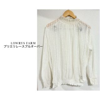 ローリーズファーム(LOWRYS FARM)のLOWRYS FARM ローリーズファーム プリエリレースプルオーバー L 白(シャツ/ブラウス(長袖/七分))