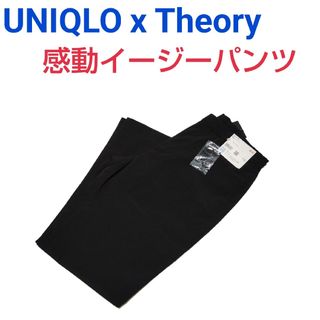 ユニクロ(UNIQLO)のUNIQLO x Theoryセオリー☆感動イージーパンツ黒S+JCユニクロユー(スラックス)
