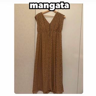 【美品】mangata モンガータ ベージュ ワンピース ジャガードワンピース(ノーカラージャケット)