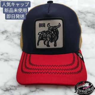 ストリート人気キャップ 新品未使用 即日発送
