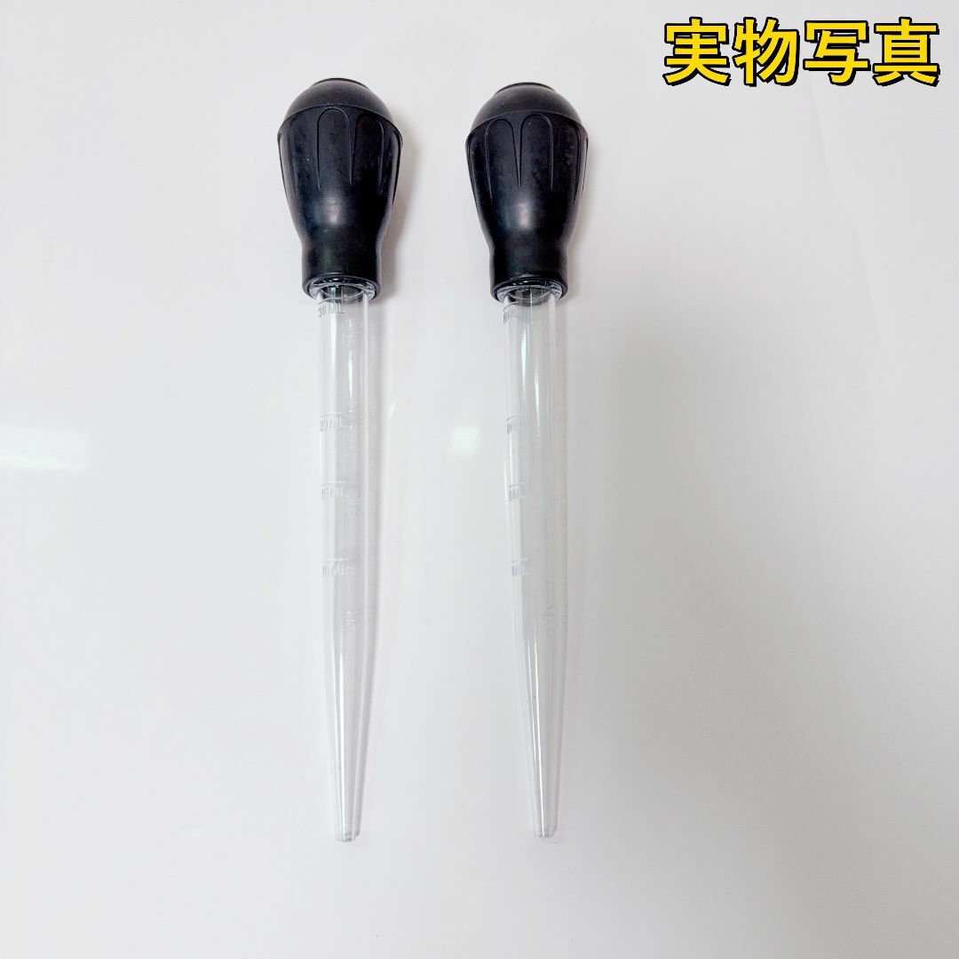 クリーナースポイト 30ml 2本セット 黒　アクアリウム 目盛付き 掃除 水槽 その他のペット用品(アクアリウム)の商品写真