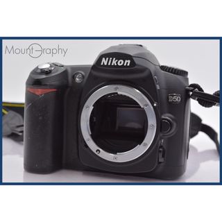 ★極上美品★ ニコン Nikon D50 ★完動★同梱可 #yk3904(デジタル一眼)