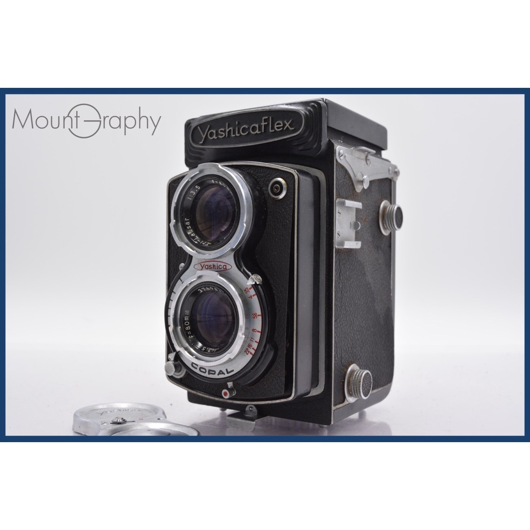 ☆ヤシカ  YASHICAFLEX 80mm F3.5 「動作確認済み」 ヤシカ Yashica Yashicaflex AII型 / Yashimar 80mm F3.5
