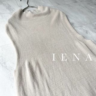 IENA - 【美品】IENA 片畦ノースリーブハイネックプルオーバーニット
