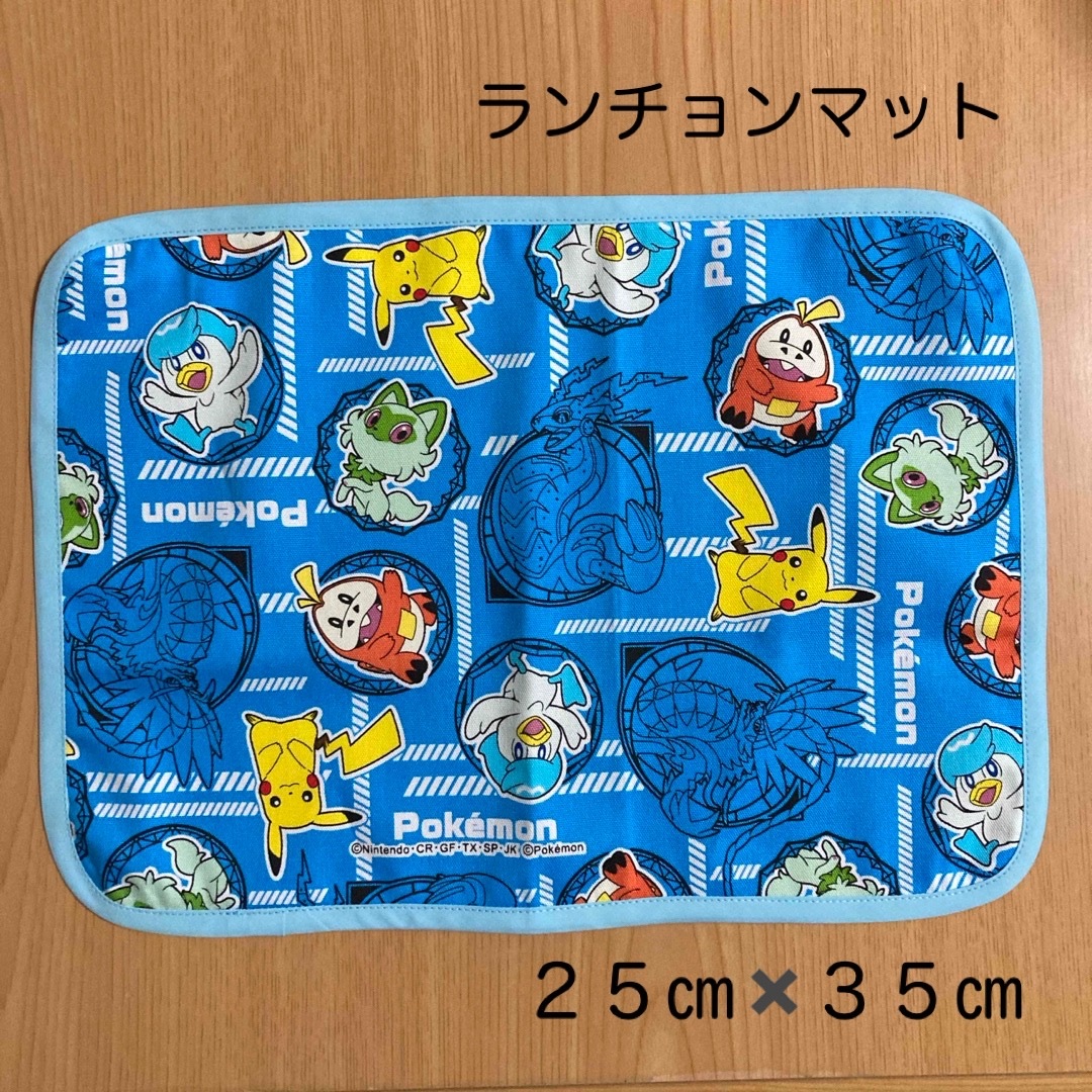 ランチョンマット・一枚仕立て ハンドメイドのキッズ/ベビー(外出用品)の商品写真
