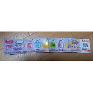 ミニチュア  推しごとバッグ  パープル(その他)