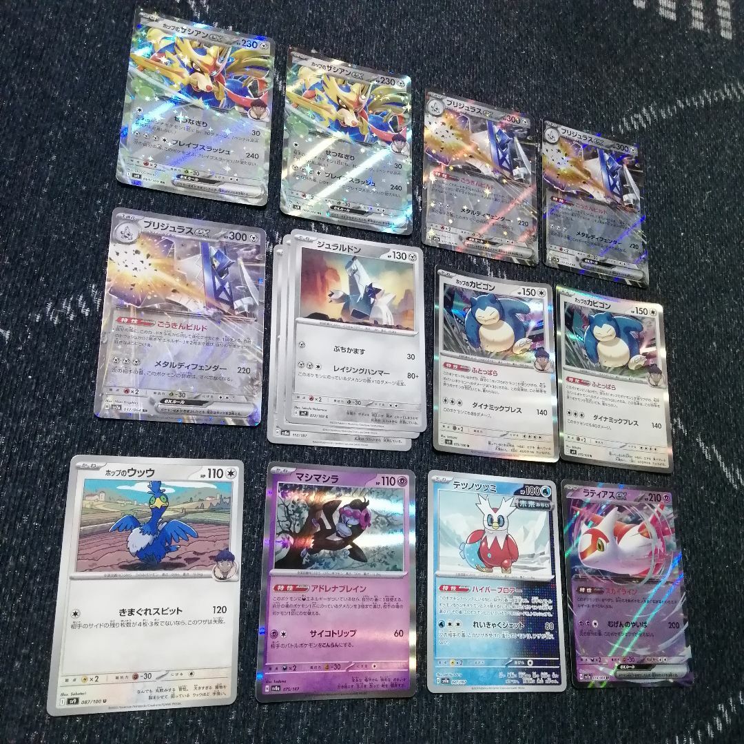 ポケモン(ポケモン)のポケモンカード　ホップのザシアン　デッキ　シティーリーグ　[03955] エンタメ/ホビーのトレーディングカード(Box/デッキ/パック)の商品写真