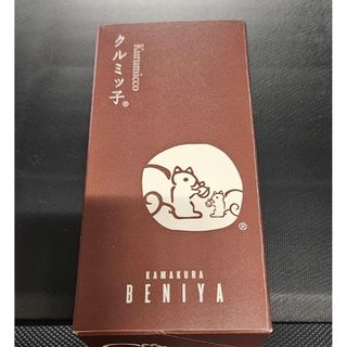 ミツコシ(三越)の鎌倉紅谷　クルミッ子　くるみっ子　クルミっ子（5個)　１箱(菓子/デザート)