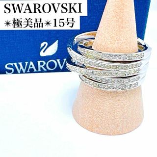 スワロフスキー(SWAROVSKI)の極美品✨スワロフスキー 58/約15号 リング 5連 ラインストーン シルバー系(リング(指輪))