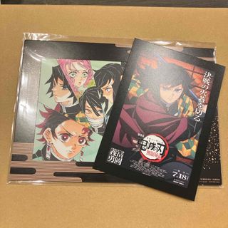 鬼滅の刃　無限城編　猗窩座再来　入場特典　アートスタンド　冨岡義勇　ポストカード(キャラクターグッズ)