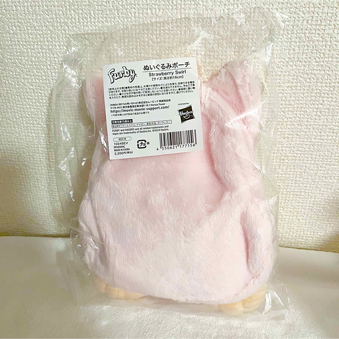 ファービー ポップアップ ぬいぐるみポーチ　Strawberry Swirl エンタメ/ホビーのおもちゃ/ぬいぐるみ(キャラクターグッズ)の商品写真