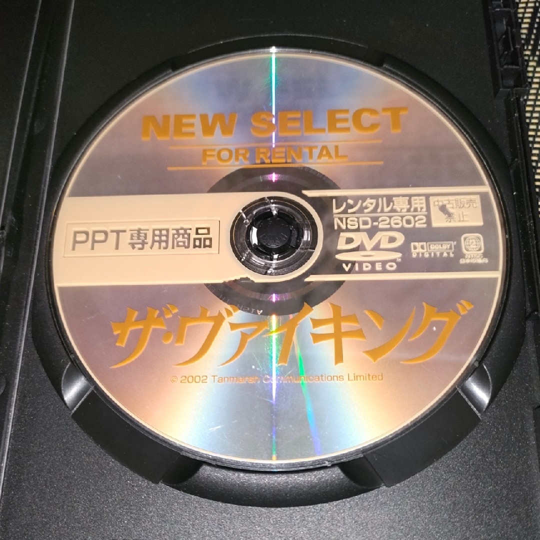 ザ・ヴァイキング　DVD エンタメ/ホビーのDVD/ブルーレイ(外国映画)の商品写真
