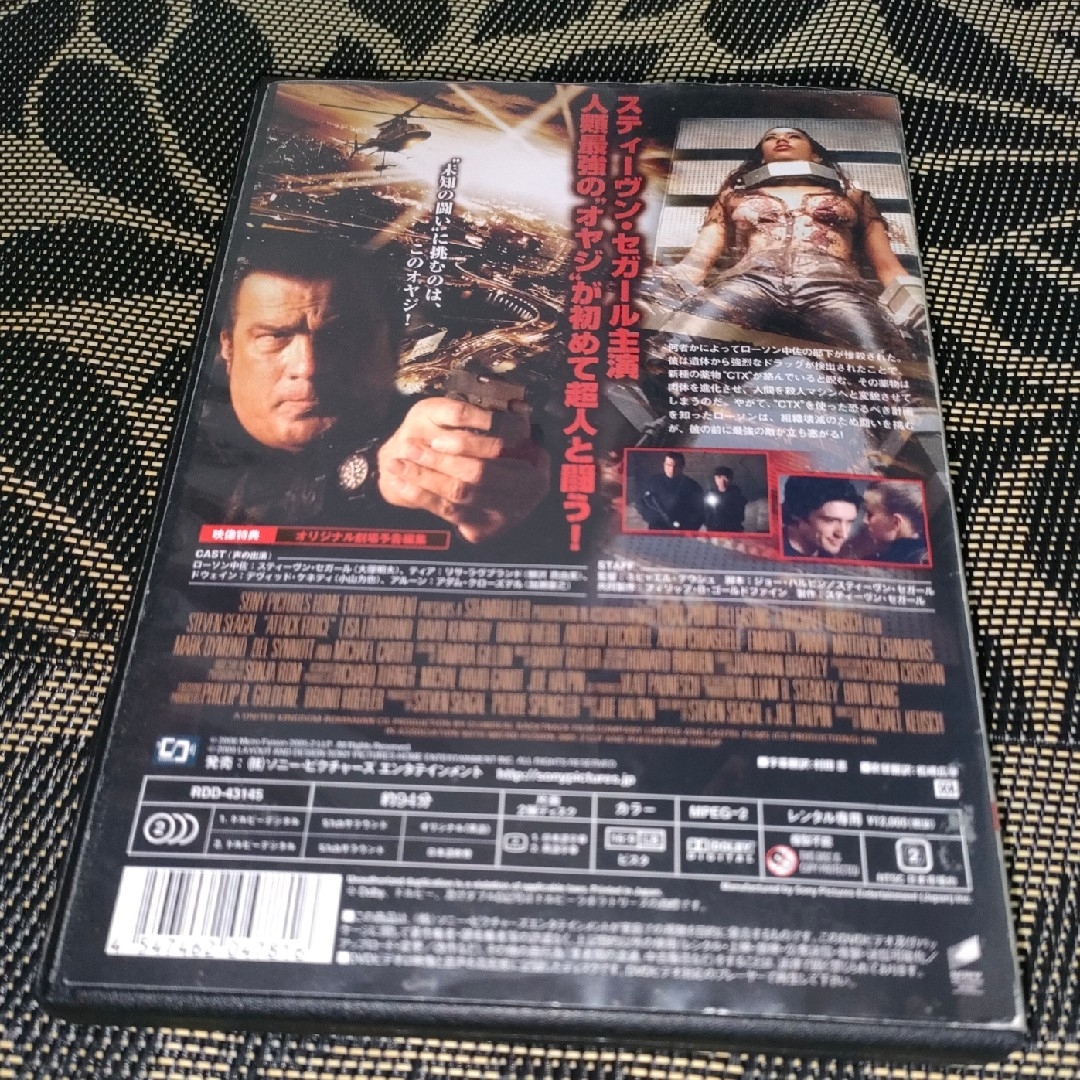 沈黙の激突　DVD エンタメ/ホビーのDVD/ブルーレイ(外国映画)の商品写真