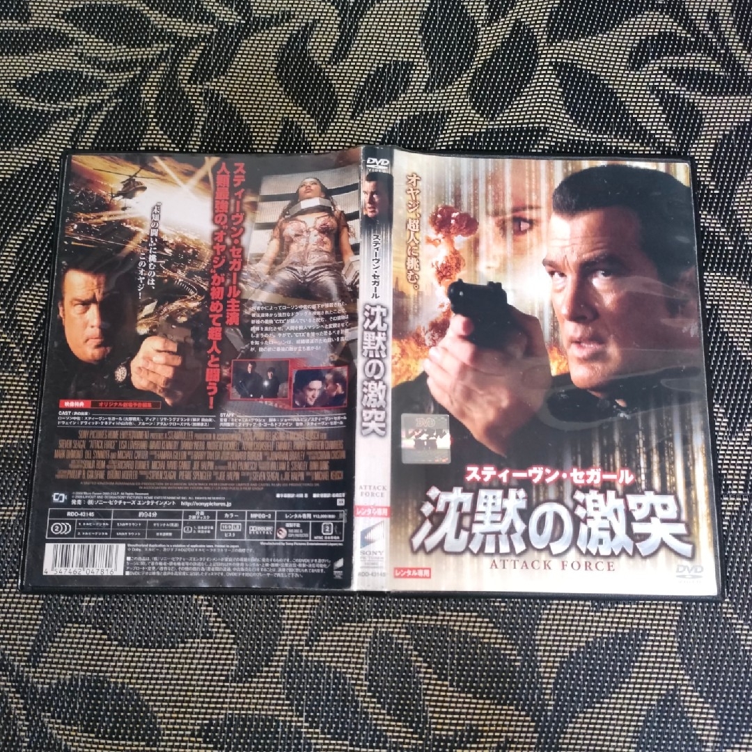 沈黙の激突　DVD エンタメ/ホビーのDVD/ブルーレイ(外国映画)の商品写真