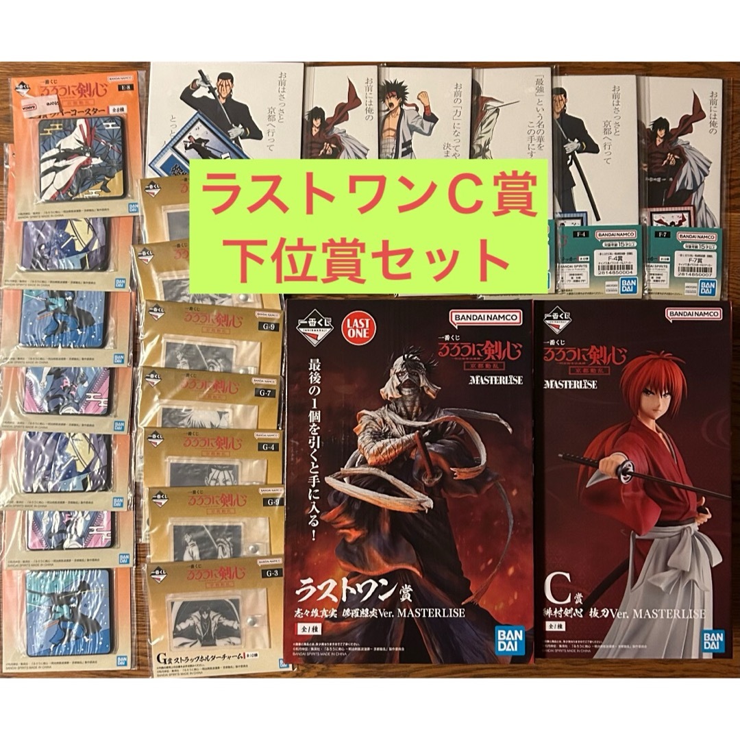 新品未開封　るろうに剣心　フィギュア エンタメ/ホビーのフィギュア(アニメ/ゲーム)の商品写真