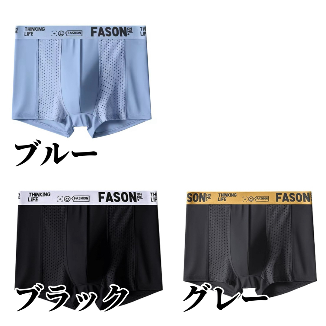 6L 5XL メンズ ボクサーパンツ 3枚セット グレー ブラック 黒 メンズのアンダーウェア(ボクサーパンツ)の商品写真