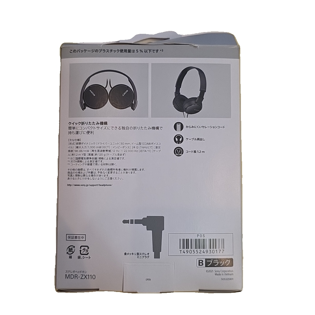 bヘッドホン Amazon.co.jp: ソニー(SONY) ヘッドホン MDR-ZX310 : 密閉型