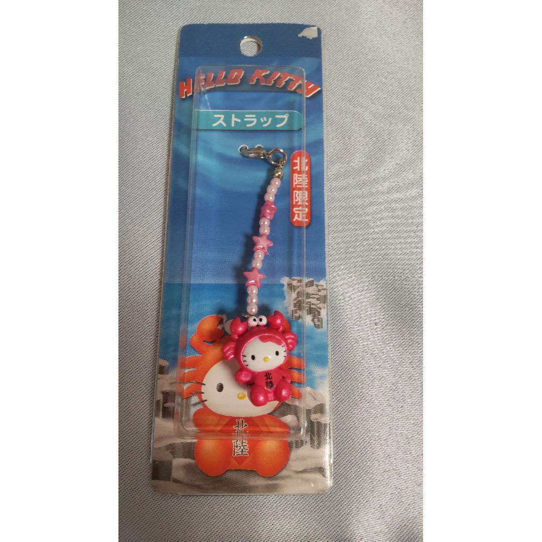 サンリオ(サンリオ)の未使用・ご当地キティ Hello Kitty 北陸 かに ストラップ  エンタメ/ホビーのおもちゃ/ぬいぐるみ(キャラクターグッズ)の商品写真