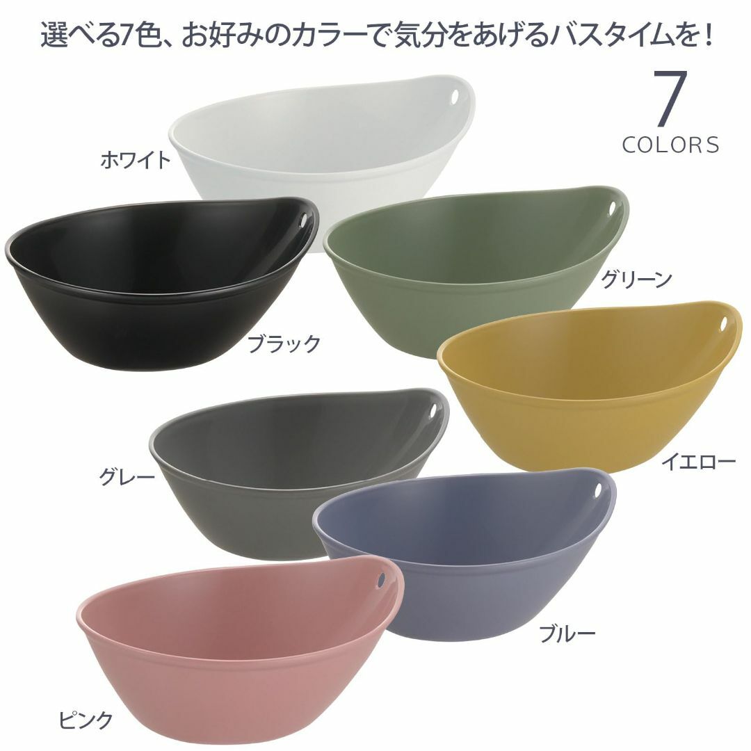 リッチェル 湯桶 ハユール ウオッシュボール ピンク 日本製 抗菌加工 風呂 浴 インテリア/住まい/日用品の日用品/生活雑貨/旅行(タオル/バス用品)の商品写真