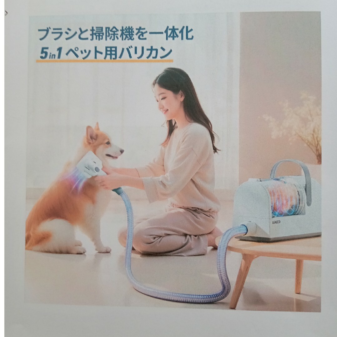 LEACCO  ペット用多機能グルーミングセット その他のペット用品(犬)の商品写真