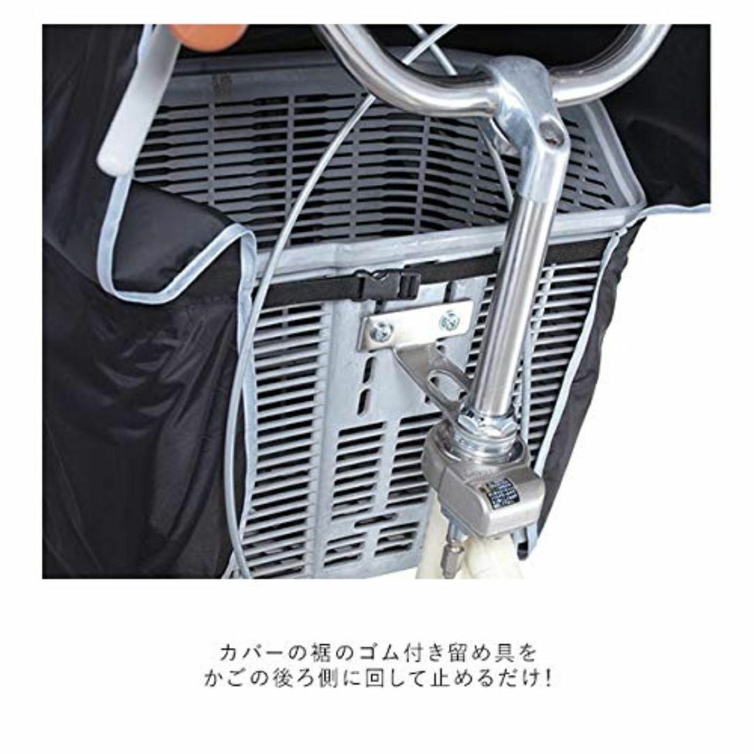 [川住製作所] 自転車用前カゴカバー NEWサイクルエプロンR(リフレクター)  その他のその他(その他)の商品写真